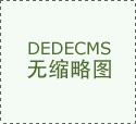 玩家供给了全方位的衡宇视角